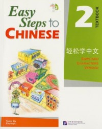 EASY STEPS TO CHINESE TEXTBOOK 2 (WITH 1 CD) - 9787561918104 EASY STEPS TO CHINESE TEXTBOOK 2 (WITH 1 CD) - 9787561918104