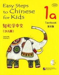 EASY STEPS TO CHINESE FOR KIDS TEXTBOOK 1A - 9787561930496 EASY STEPS TO CHINESE FOR KIDS TEXTBOOK 1A - 9787561930496