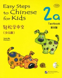 EASY STEPS TO CHINESE FOR KIDS TEXTBOOK 2A - 9787561931707 EASY STEPS TO CHINESE FOR KIDS TEXTBOOK 2A - 9787561931707