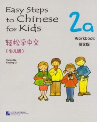 EASY STEPS TO CHINESE FOR KIDS WORKBOOK 2A - 9787561932766 EASY STEPS TO CHINESE FOR KIDS WORKBOOK 2A - 9787561932766