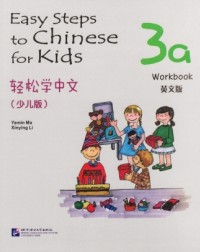 EASY STEPS TO CHINESE FOR KIDS WORKBOOK 3A - 9787561933596 EASY STEPS TO CHINESE FOR KIDS WORKBOOK 3A - 9787561933596