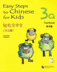 EASY STEPS TO CHINESE FOR KIDS TEXTBOOK 3A - 9787561933725 EASY STEPS TO CHINESE FOR KIDS TEXTBOOK 3A - 9787561933725
