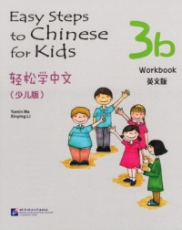 EASY STEPS TO CHINESE FOR KIDS WORKBOOK 3B - 9787561933954 EASY STEPS TO CHINESE FOR KIDS WORKBOOK 3B - 9787561933954