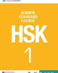 HSK STANDARD COURSE 1 - 9787561937099 HSK STANDARD COURSE 1 - 9787561937099