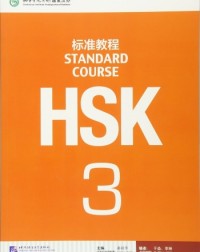 HSK STANDARD COURSE 3 - 9787561938188 HSK STANDARD COURSE 3 - 9787561938188