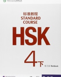 HSK STANDARD COURSE 4B - WORKBOOK (WITH AUDIO) - 9787561941447 HSK STANDARD COURSE 4B - WORKBOOK (WITH AUDIO) - 9787561941447