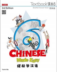 CHINESE MADE EASY TEXTBOOK + WORKBOOK 6 (SIMPLIFIED CHINESE) 3ED - 9789620434631