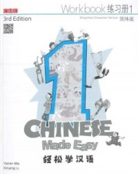 CHINESE MADE EASY WORKBOOK 1 (SIMPLIFIED CHINESE) 3ED - 9789620434655 CHINESE MADE EASY WORKBOOK 1 (SIMPLIFIED CHINESE) 3ED - 9789620434655