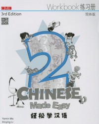 CHINESE MADE EASY WORKBOOK 2 (SIMPLIFIED CHINESE) 3ED - 9789620434662