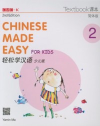 CHINESE MADE EASY FOR KIDS TEXTBOOK 2 (SIMPLIFIED CHINESE) 2ED  - 9789620435911