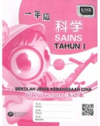 BUKU AKTIVITI SAINS TAHUN 1 SJKC - 9789670470436 BUKU AKTIVITI SAINS TAHUN 1 SJKC - 9789670470436