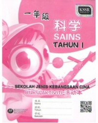 BUKU AKTIVITI SAINS TAHUN 1 SJKC - 9789670470436 BUKU AKTIVITI SAINS TAHUN 1 SJKC - 9789670470436