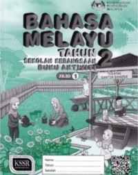 BUKU AKTIVITI BAHASA MELAYU TAHUN 2 JILID 1 - 9789834915841 BUKU AKTIVITI BAHASA MELAYU TAHUN 2 JILID 1 - 9789834915841